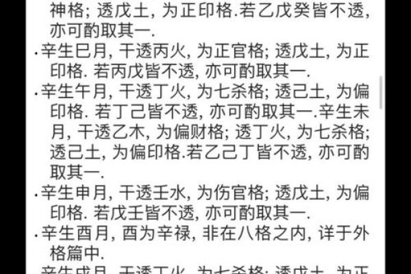 风水揭秘好的祖坟风水几年见效