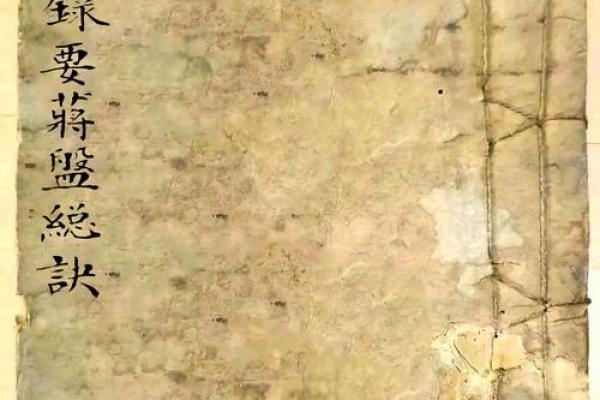 三元风水与四极风水