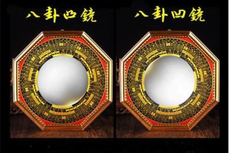风水什么家庭不用挂八卦镜都有那些说法