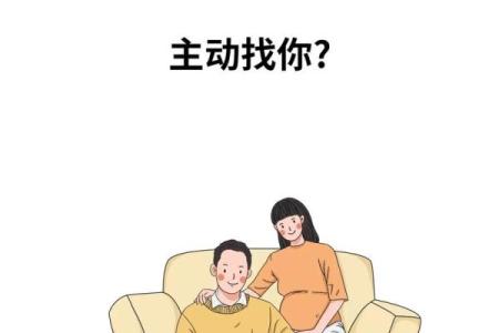 如何打造恋爱风水来使自己脱单