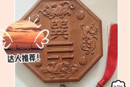 风水坤是什么意思补角牌坤作用