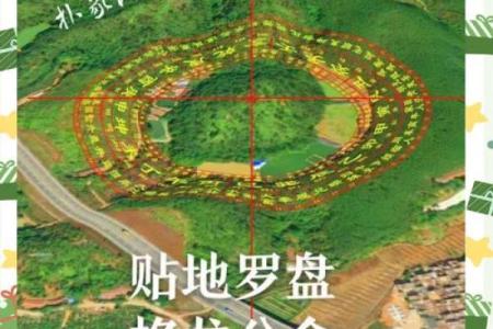 看坟地怎么看出好风水