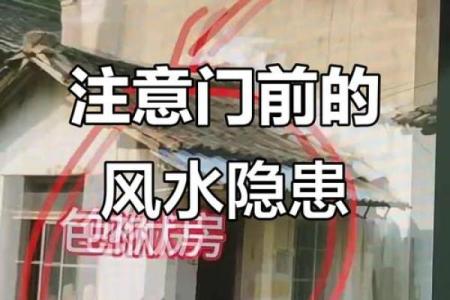 开店时候都要注意哪些风水问题