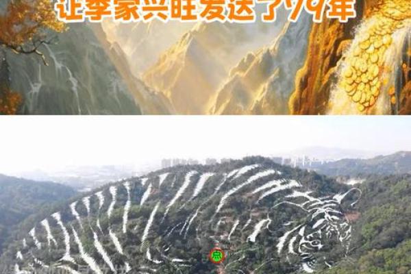 风水宝地的基本特征有哪些? 风水宝地的基本特征有哪些?