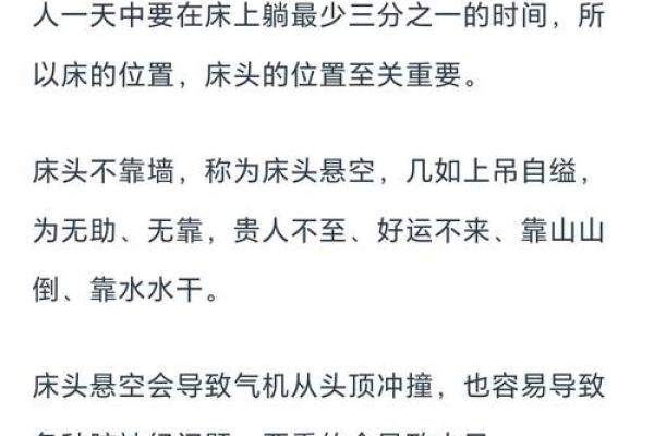 风水孤阳煞:居家生活第一凶煞 风水孤阳煞:居家生活第一凶煞