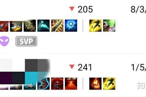 英雄联盟风水号