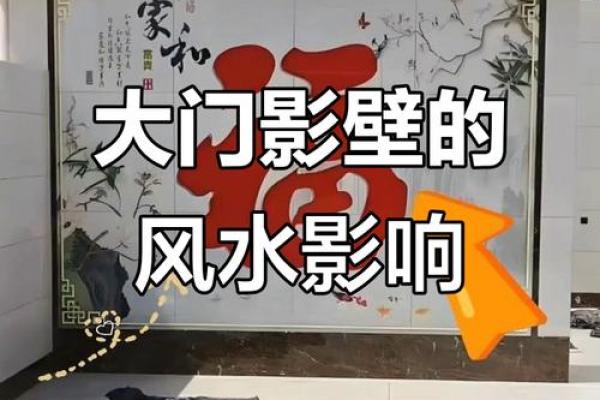 有利于财运的四种室外风水布局 有利于财运的四种室外风水布局