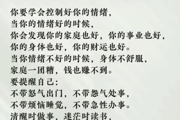 风水的意思_你的状态就是更好的风水什么意思 风水的意思_你的状态就是更好的风水什么意思