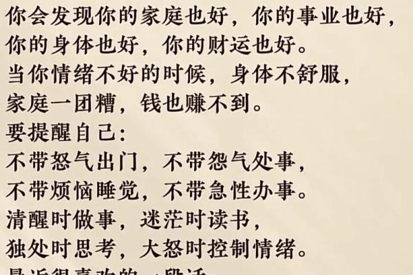 风水的意思_你的状态就是更好的风水什么意思 风水的意思_你的状态就是更好的风水什么意思