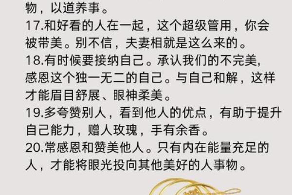 风水本质是什么?知道改命不难 风水本质是什么?知道改命不难