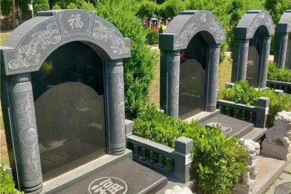 什么样的公墓风水是最好的风水 什么样的公墓风水是最好的风水