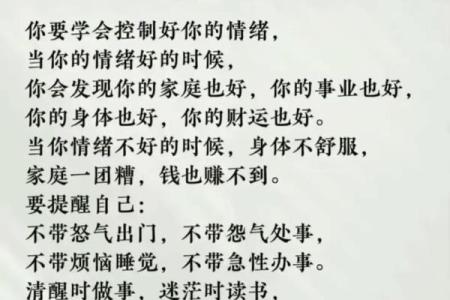 风水的意思_你的状态就是更好的风水什么意思