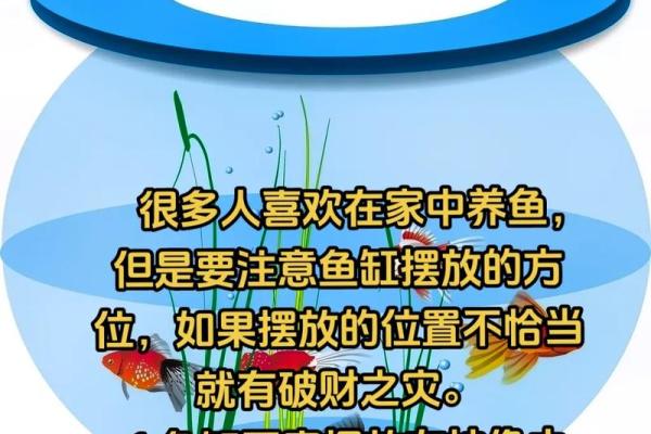 只发一遍！八大漏财风水化解法