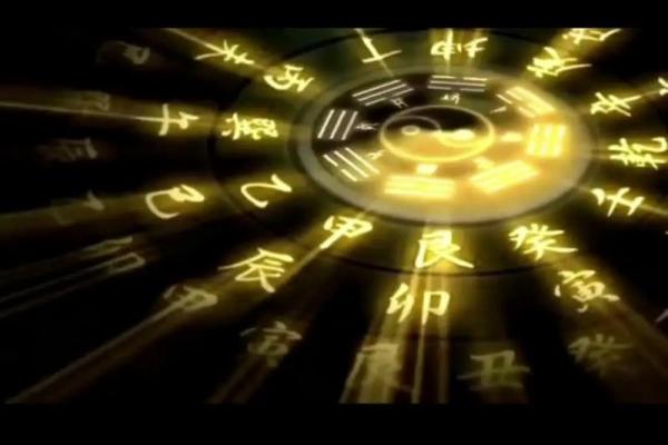 法术调理阴宅风水