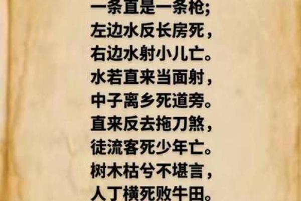 请风水先生看坟地需要注意什么