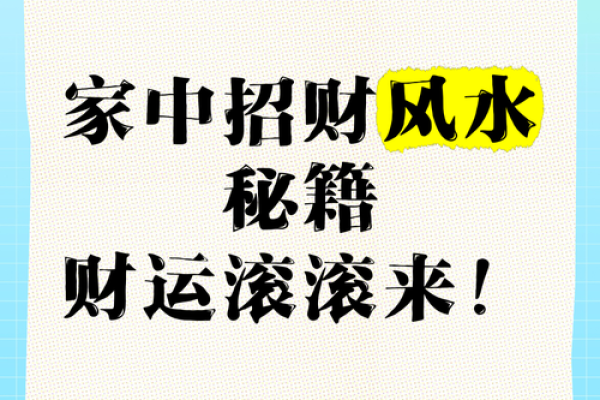 这些卧室风水知识可助你招财改运 梦想求财的你赶紧看看