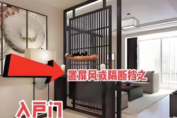 中国易经风水 中国易经风水网