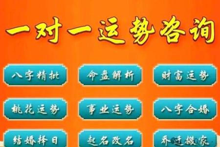 已婚的注意：影响夫妻感情风水