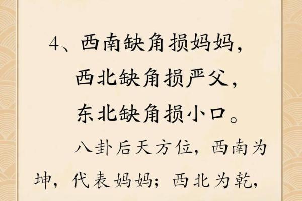 为什么家中不能门对门有什么风水说法