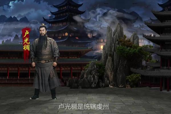 名人风水之杨筠松风水传奇故事