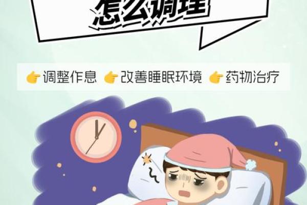 容易让人失眠，梦多的卧室风水