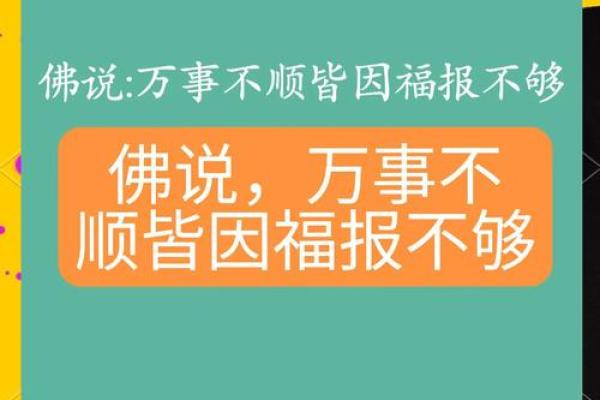 家运不顺，恐是触犯到风水禁忌