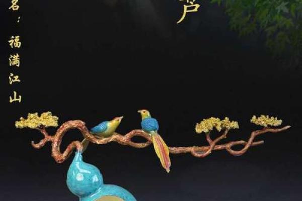 葫芦风水_葫芦摆在书房书架上好吗