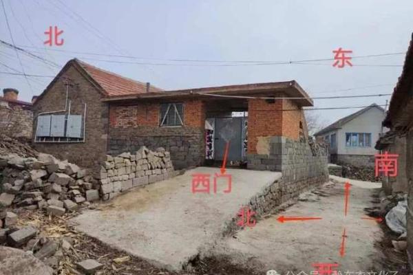 房子风水孤阳煞