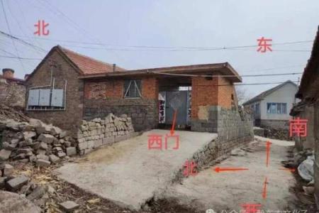 房子风水孤阳煞