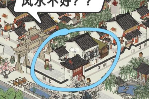 两河之间的房子风水好吗