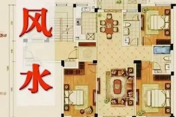 大寒：旺家旺财旺人的风水布局