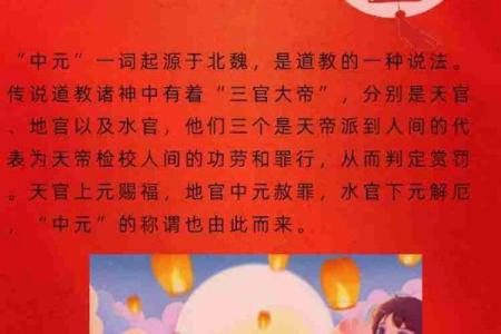 风水上鬼节中元节可以理发吗？