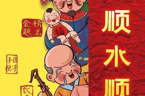 风水改运方法助你运势更上一层楼