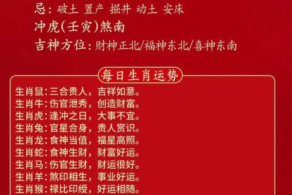 虎年风水元宵节不能干什么事情