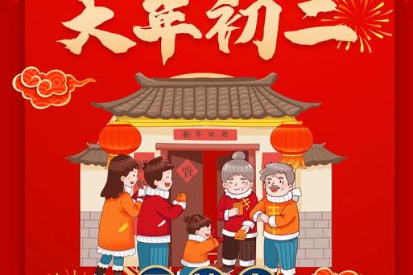 初二回娘家有什么说法禁忌风水