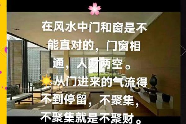 大门口前旧房子风水
