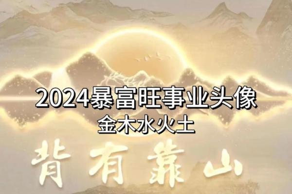 旺男孩子事业的风水，都有哪些