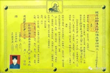 有效的风水化煞方法，非常实用