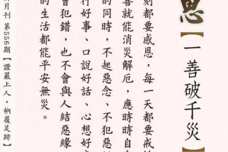 读这篇文章，改变风水不是难事