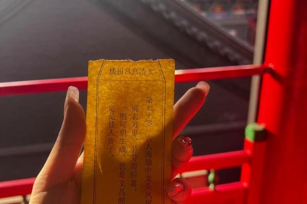 吕祖灵签另外一个版本