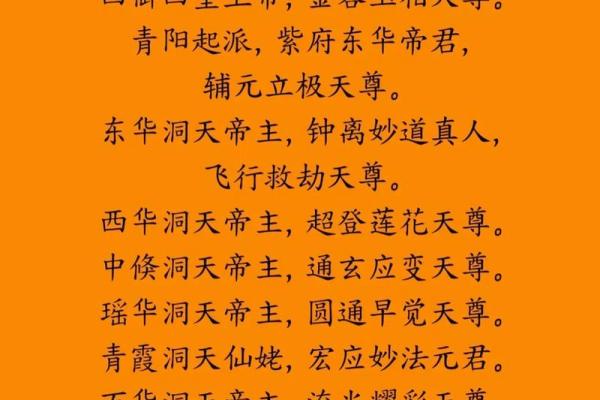 吕祖灵签第四十八签 古人陈万年不第