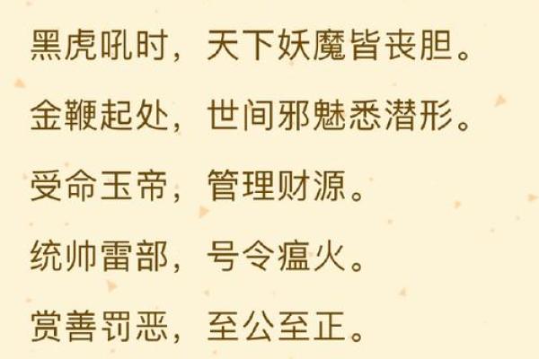 关帝灵签八十八首