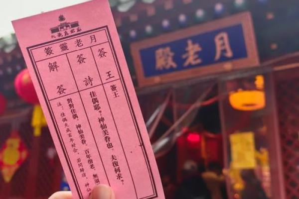 月老灵签签文详解第三十六签：投桃报李