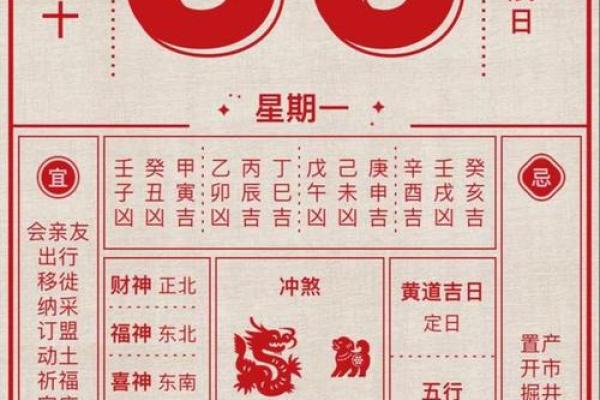 30是什么节日 30号是何种节日