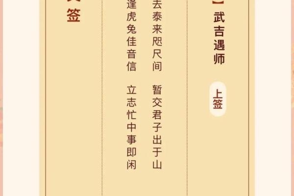 观音灵签45签问疾病