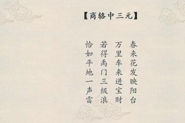 观音灵签10签解读