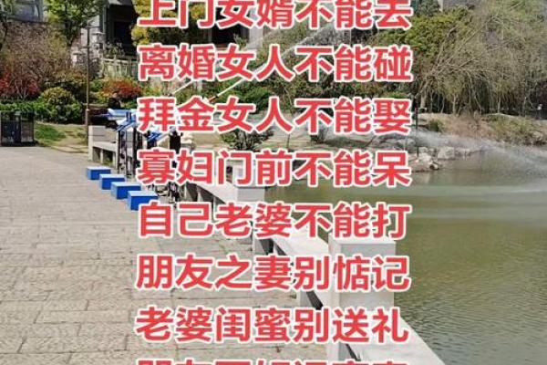 女人什么八字最拜金