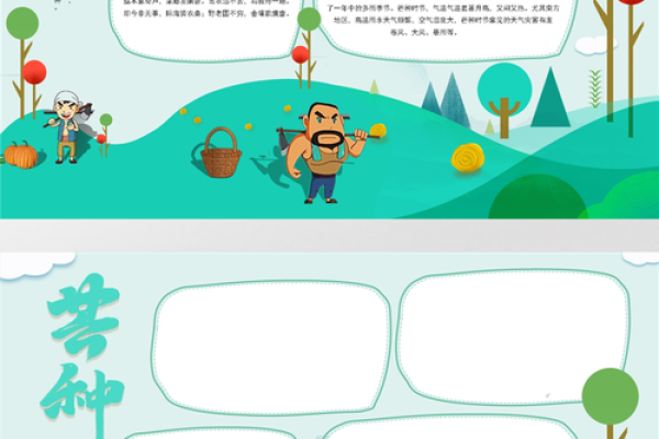 芒种节气绘画图片 芒种节气的故事及民俗