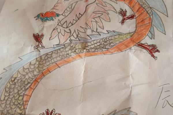 十二生肖百科之辰龙