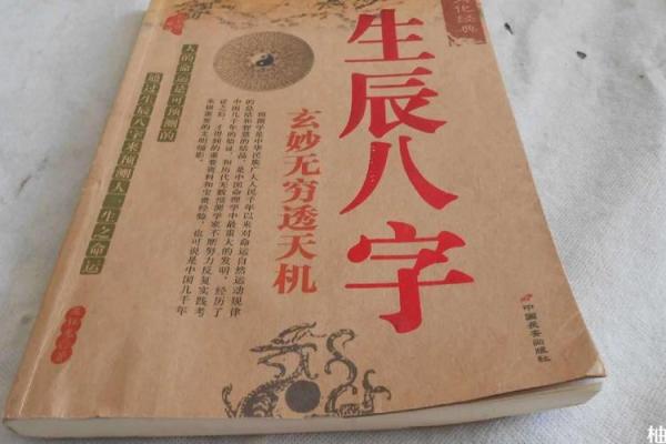 年 9 月 11 日出生的孩子八字五行运势如何?取名有何讲究? 年 9 月 11 日出生的孩子八字五行运势如何?取名有何讲究?